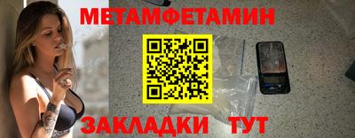 винт Заводоуковск