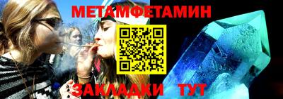 кокаин перу Гусиноозёрск