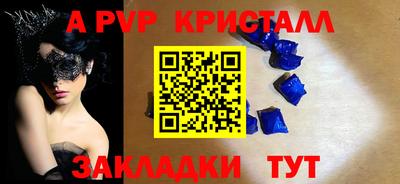 винт Заводоуковск