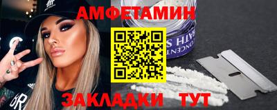 винт Заводоуковск