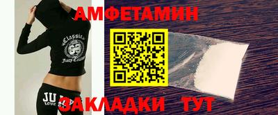 герыч Заволжье