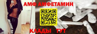 герыч Заволжье