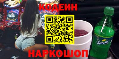 кокаин колумбия Абинск