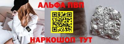 бутират Жуковский