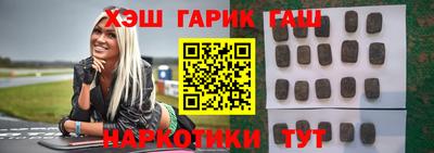 кокаин перу Гусиноозёрск