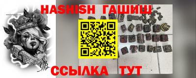 винт Заводоуковск