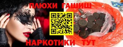 герыч Заволжье