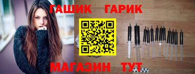винт Заводоуковск