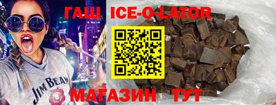 кокаин перу Гусиноозёрск