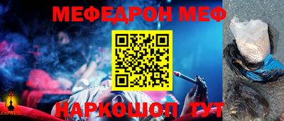 кокаин перу Гусиноозёрск