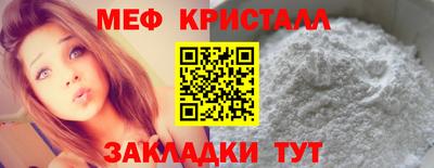 метадон Жуковский
