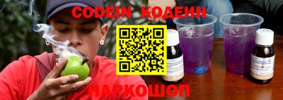 кокаин перу Гусиноозёрск