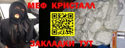 метадон Жуковский