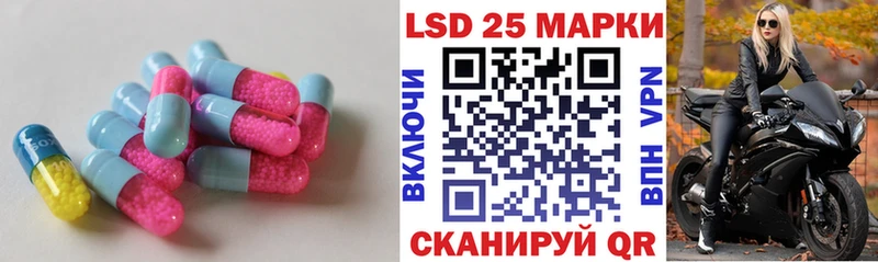 мега рабочий сайт  Зеленодольск  ЛСД экстази ecstasy 