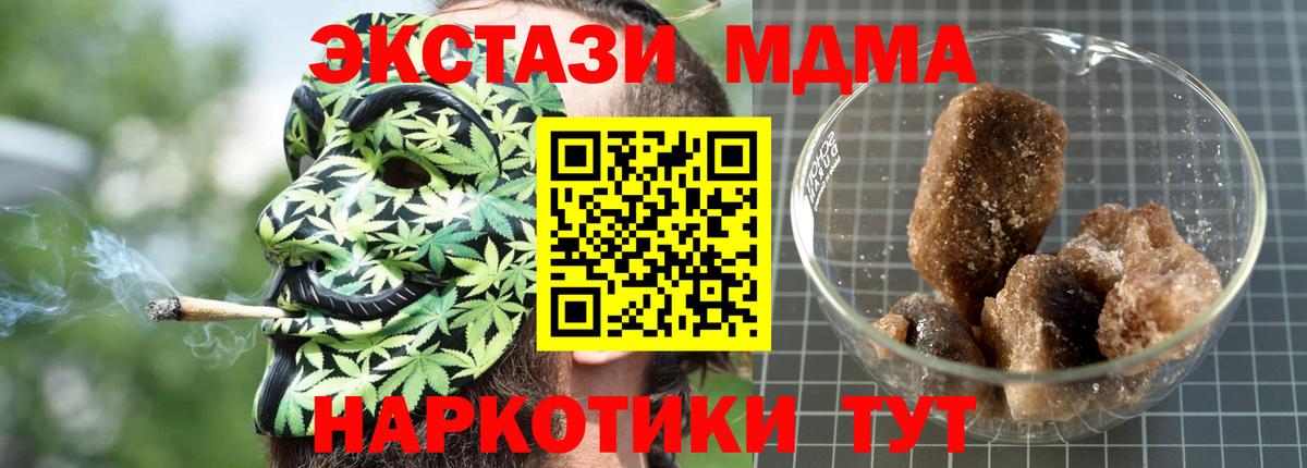 MDMA  Зеленодольск  МДМА VHQ 