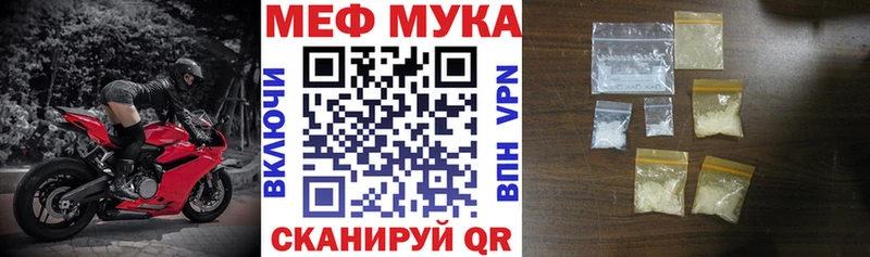 omg рабочий сайт  Зеленодольск  МЕФ мяу мяу 