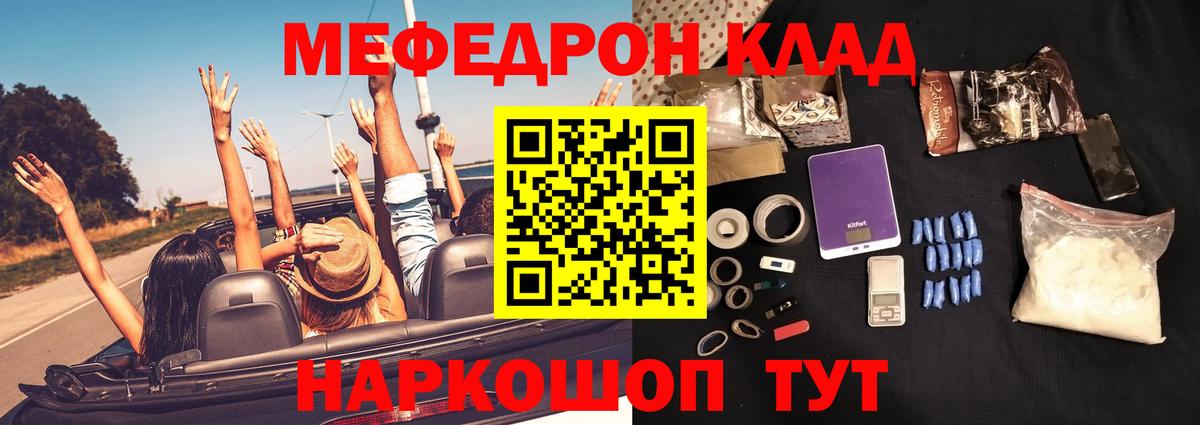 Лсд 25  МЕФ  АМФ  A PVP  Зеленодольск  Конопля  КОКАИН  Конопля  Сколько стоит  Вейп ТГК  Вход с VPN  Диски  MDMA  Метамфетамин 