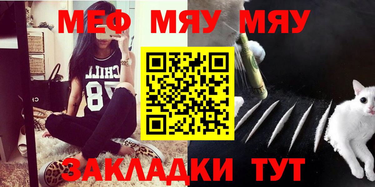 Меф VHQ  сколько стоит  Мефедрон  Зеленодольск  Меф VHQ  МЕФ 