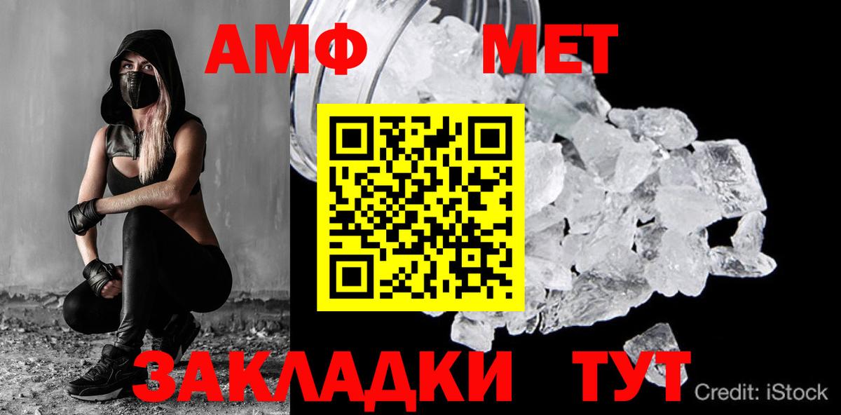 Первитин пудра  Зеленодольск 