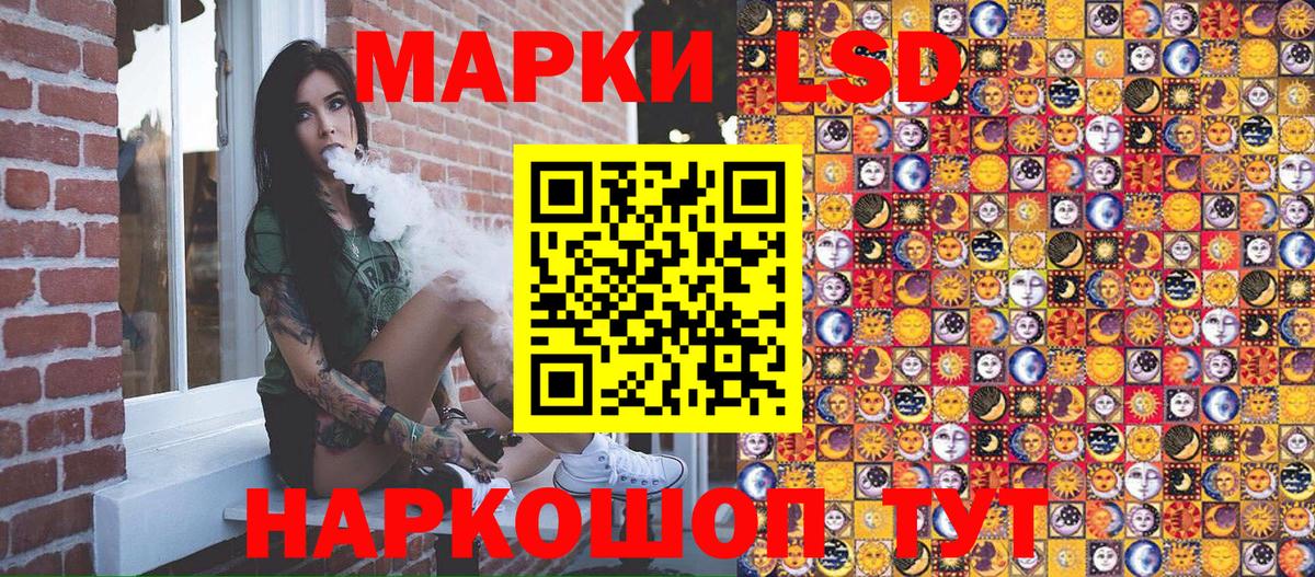 Марки NBOMe  Вход с VPN  Зеленодольск  Марки 25I-NBOMe 1,8мг 