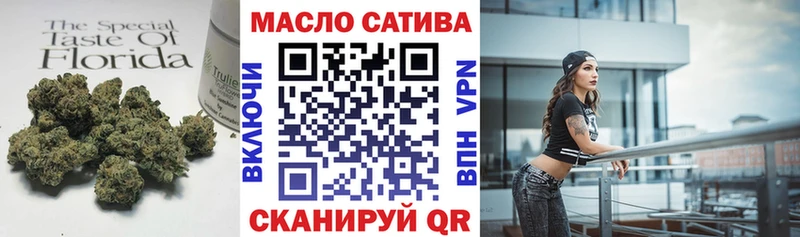 blacksprut онион  наркошоп  Зеленодольск  Дистиллят ТГК вейп 