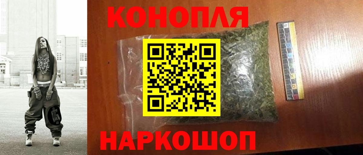 Бошки Шишки индика  Бошки Шишки планчик  Каннабис марихуана  Каннабис индика  Зеленодольск  Вход с VPN 