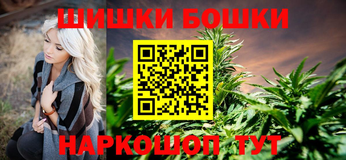 Конопля сатива Зеленодольск